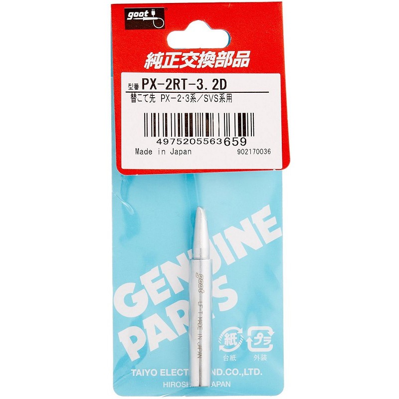 PX-2RT-3.2D goot 扁頭烙鐵頭--適用PX-338烙鐵 (含稅)【佑齊企業 iCmore】 | 蝦皮購物