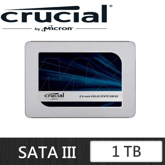 台灣公司貨] 現貨最新四代Micron Crucial MX500 SSD 2.5吋固態硬碟1T