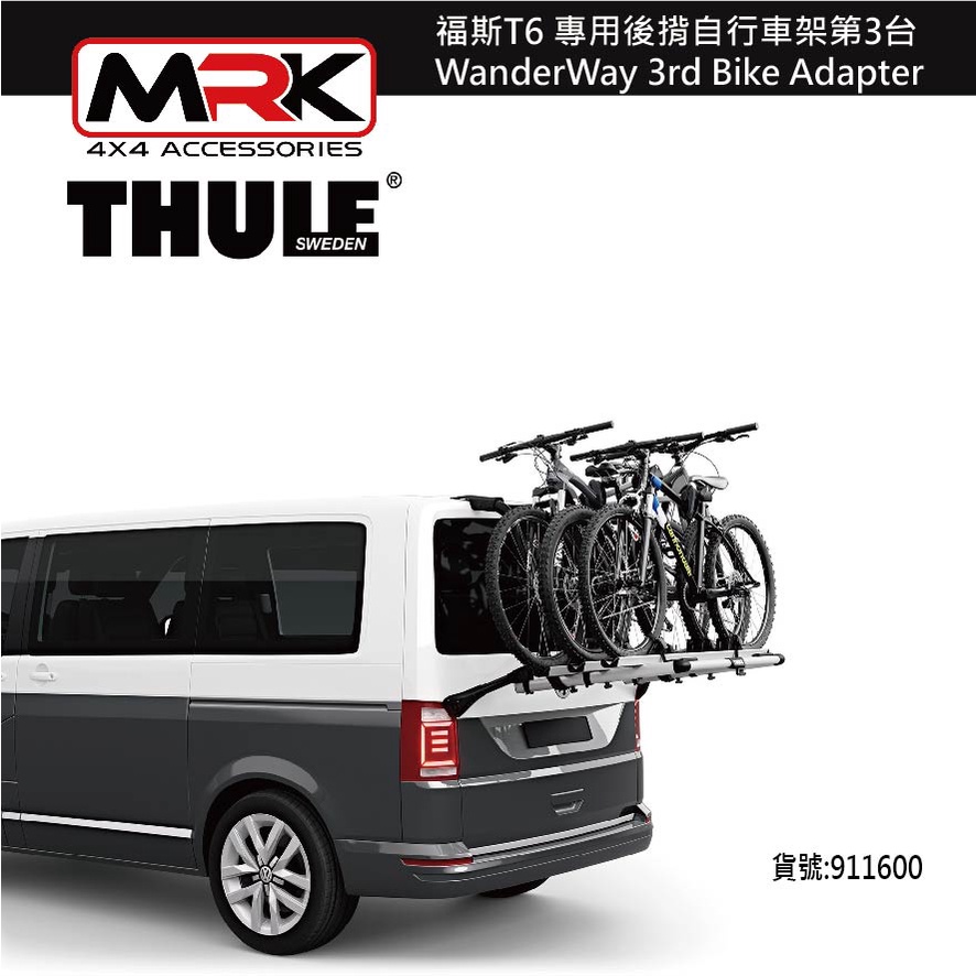 MRK Thule 9116 T6 3 WanderWay 3rd Bike