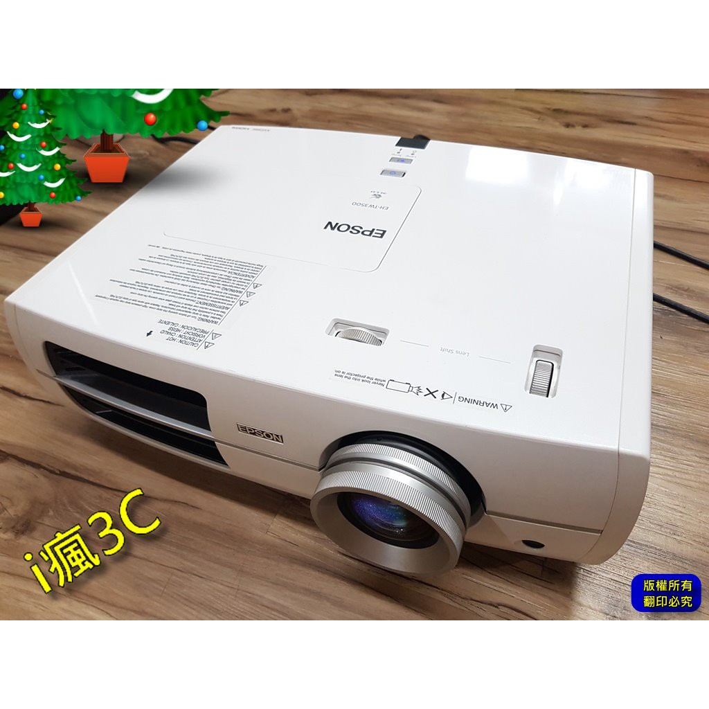 EPSON 液晶投影機EH-TW3200/EH-TW3500 [良品] | 蝦皮購物