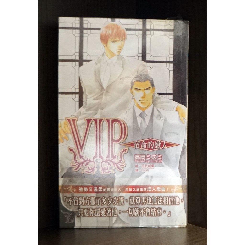 变身emergence漫画D167.VIP.bnr - 優惠推薦- 2024年5月 蝦皮購物台灣