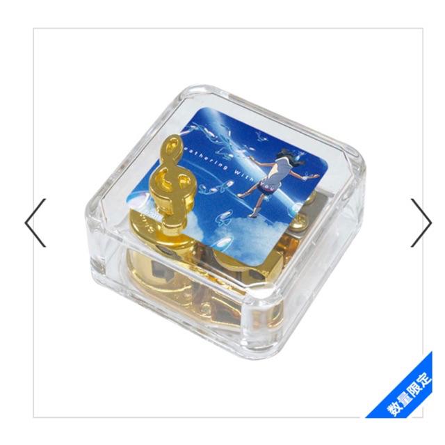 君の名は　天気の子　オルゴール 4個セット　新海誠　radwimps 君の名は 天気の子 オルゴール 4個セット 新海誠 radwimps 君の