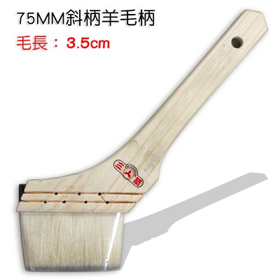 #蝦皮電子發票#三箭牌 斜柄羊毛刷(83168)三箭牌 DIY烤肉刷油漆木柄烤盤刷 木柄羊毛刷油刷烤肉刷(夢想百貨) | 蝦皮購物
