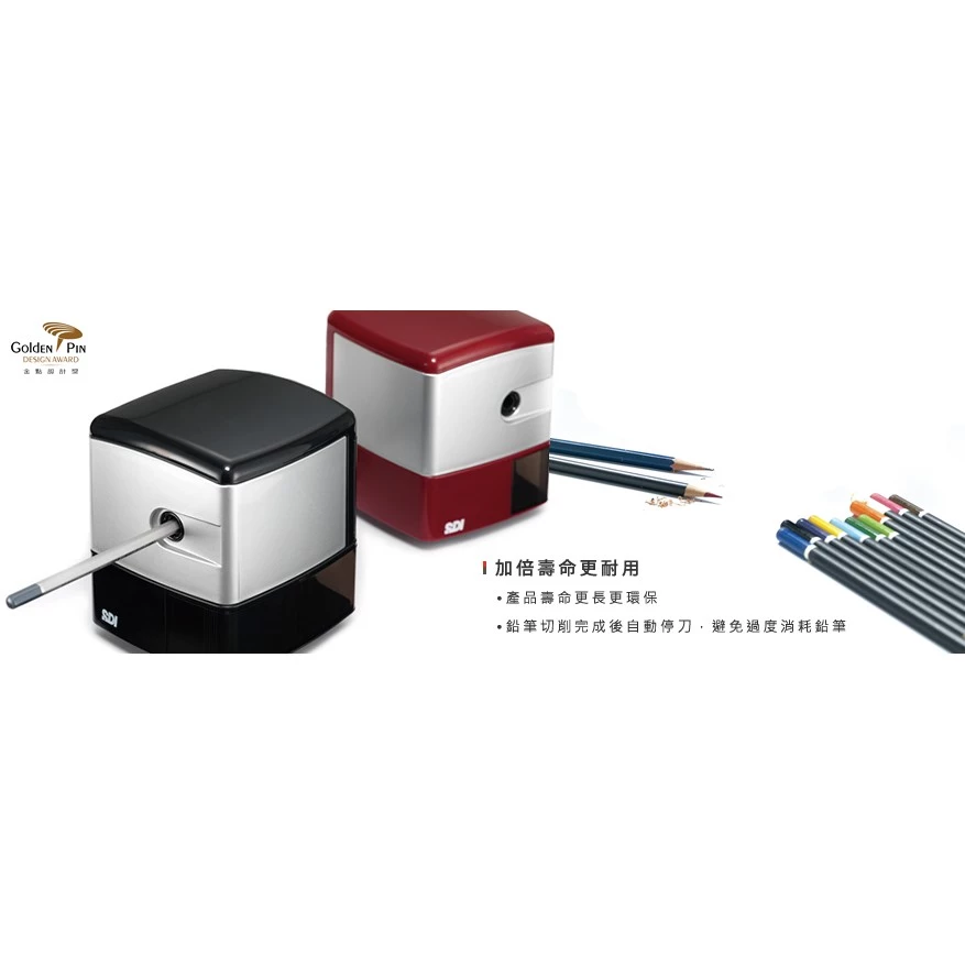 辦公室與教室的長青戰將：手牌 SDI 0172 Xchanger 電動削鉛筆機推薦，可換刀片的耐用傳奇