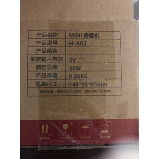 0《省您錢購物網》全新~USB充電 mini碎菜機/蒜泥器/蒜蓉機(100ml/250ml) | 蝦皮購物