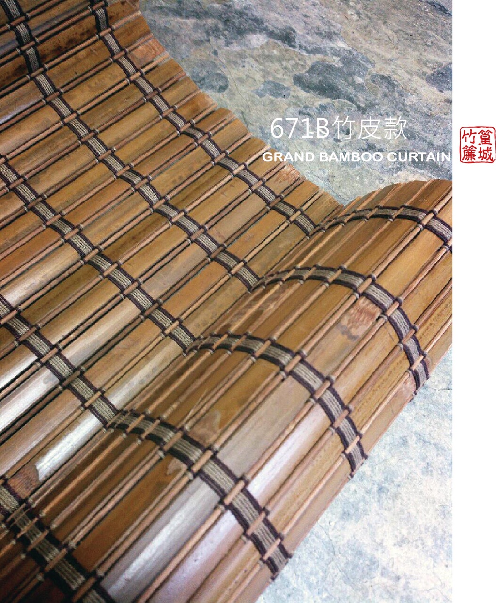 【零碼簾671B/671/671B竹皮-篁城竹簾】桂竹寬竹片+圓竹條編織~銷日本茶席/桌旗/餐墊/隔熱墊/竹木簾/遮物 | 蝦皮購物