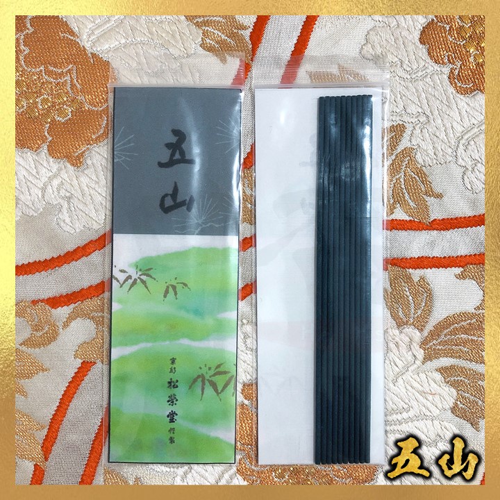 松榮堂✖和香】分裝小量包-京都日本線香-京線香-五山/京櫻/金閣