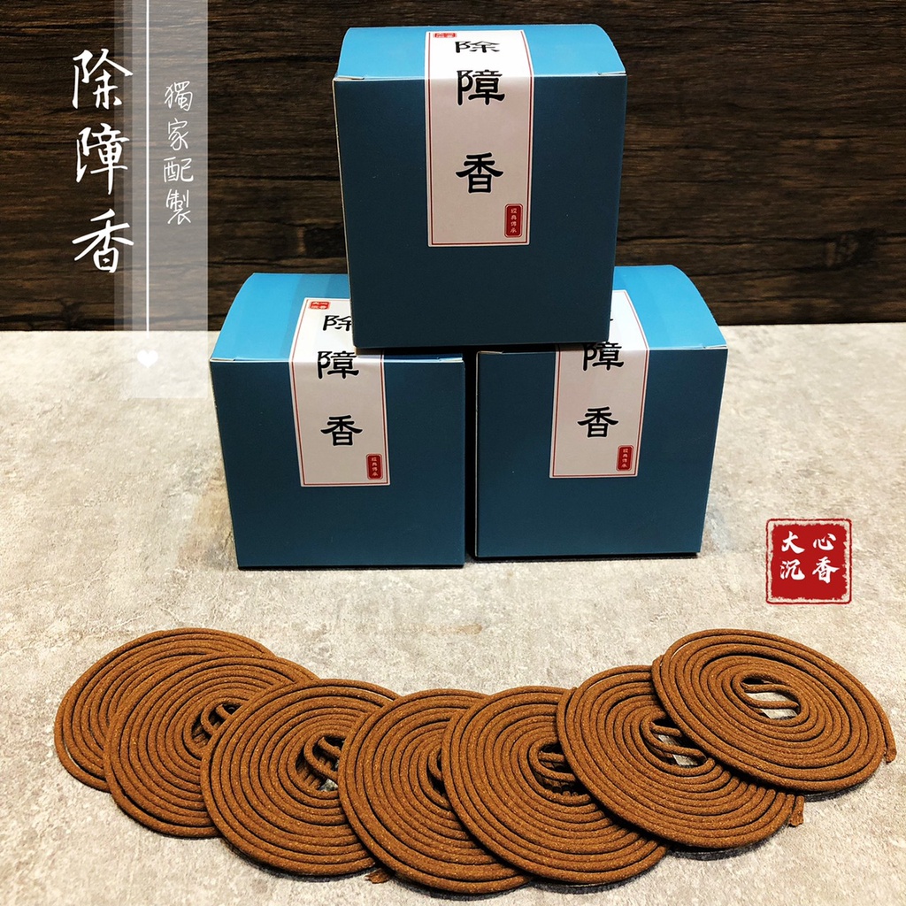 除障香- 優惠推薦- 2026年6月| 蝦皮購物台灣