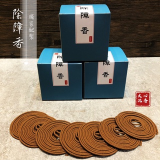 除障香- 優惠推薦- 2025年9月| 蝦皮購物台灣