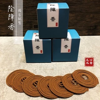 除障香- 優惠推薦- 2025年8月| 蝦皮購物台灣