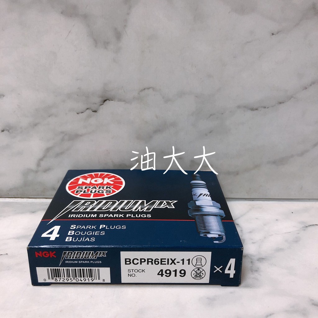 油大大 附發票 1顆350元 NGK BCPR6EIX-11 銥合金火星塞 4919 | 蝦皮購物