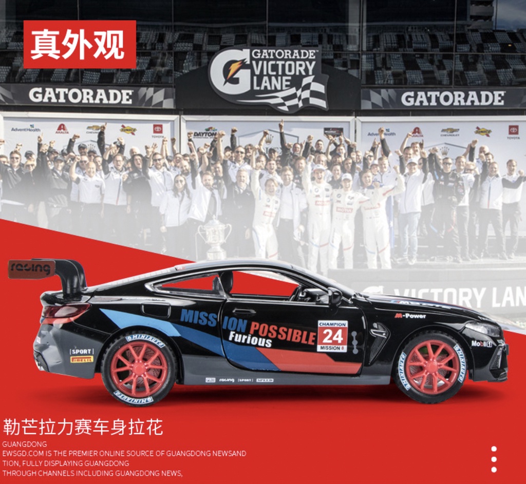 ⭐️~[淺口袋]~⭐️ 寶馬BMW M8 GTE 1:32 金屬聲光回力車賽道車賽道塗