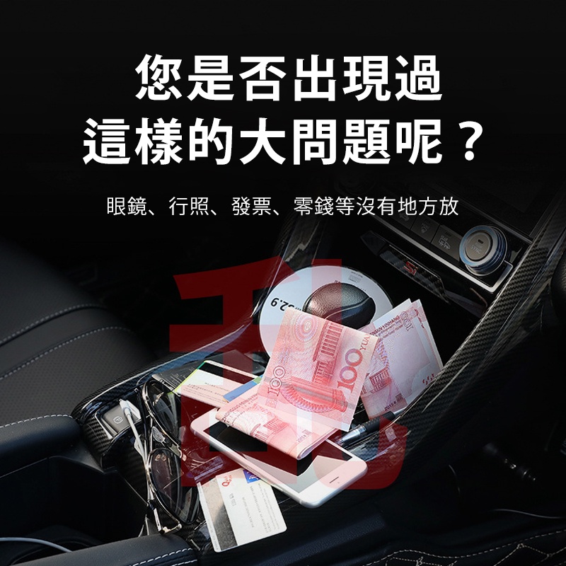 遮陽板收納袋 遮陽板眼鏡夾 遮陽板卡片袋 車用收納 