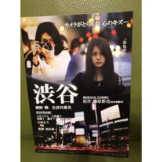 綾野剛- 優惠推薦- 2025年7月| 蝦皮購物台灣