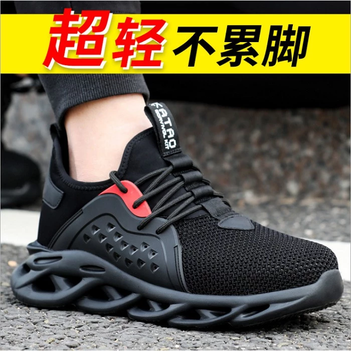 azaz超輕量型透氣 防砸防撞減震防滑耐磨防護鞋 鋼頭鞋 防臭休閒工作鞋 男女鞋