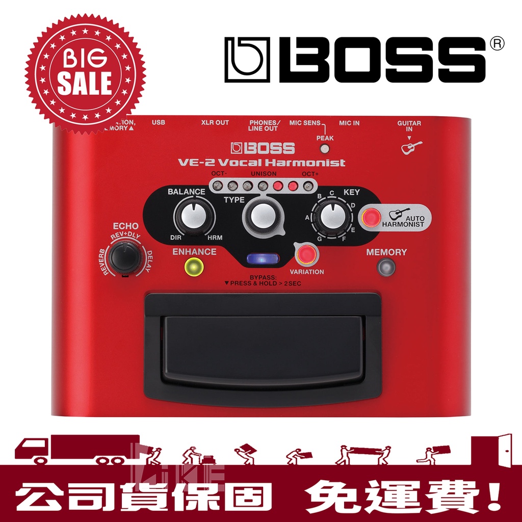 萊可樂器 BOSS VE-2 效果器 Vocal Harmonist 人聲 唱歌 主唱 VE2 | 蝦皮購物