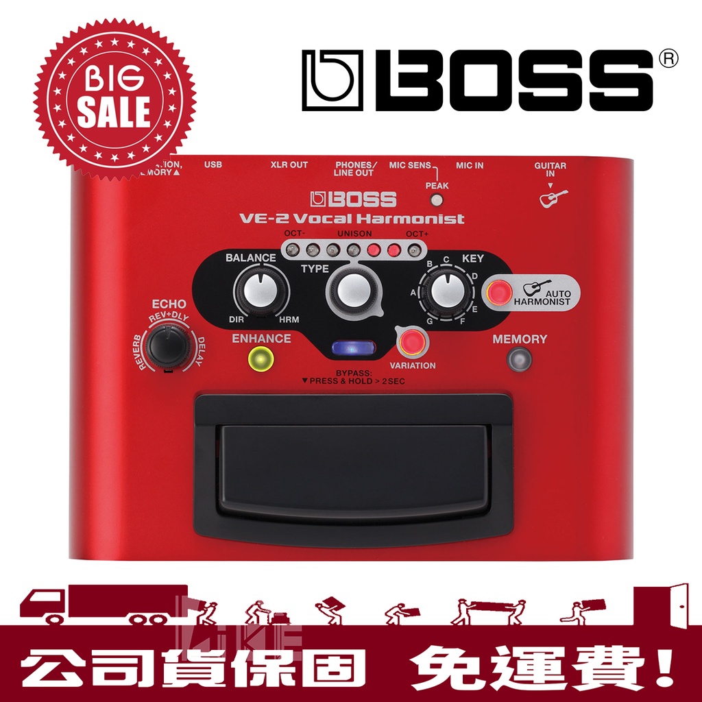 萊可樂器BOSS VE-2 效果器Vocal Harmonist 人聲唱歌主唱VE2 | 蝦皮購物