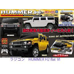 rc hummer h2