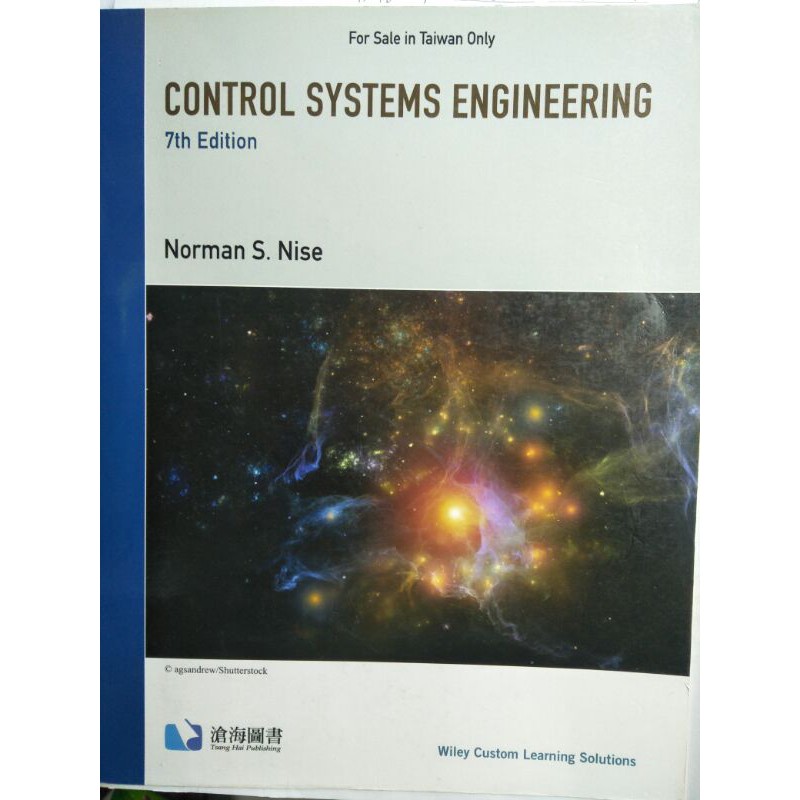 自動控制 Control Systems Engineering | 蝦皮購物