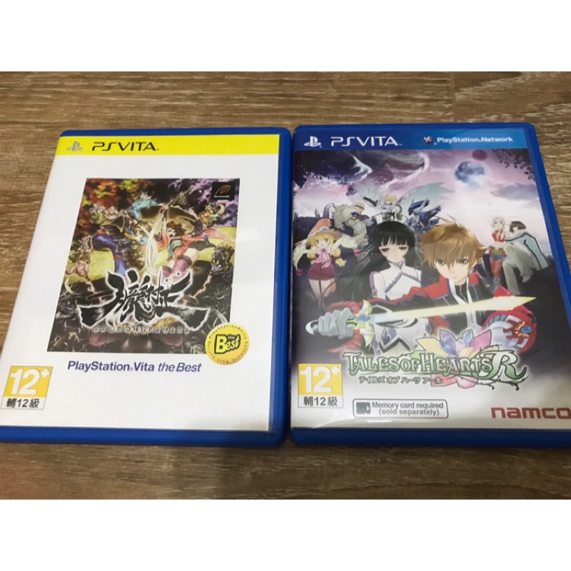 朧村正 PlayStation Vita the Best PS Vita