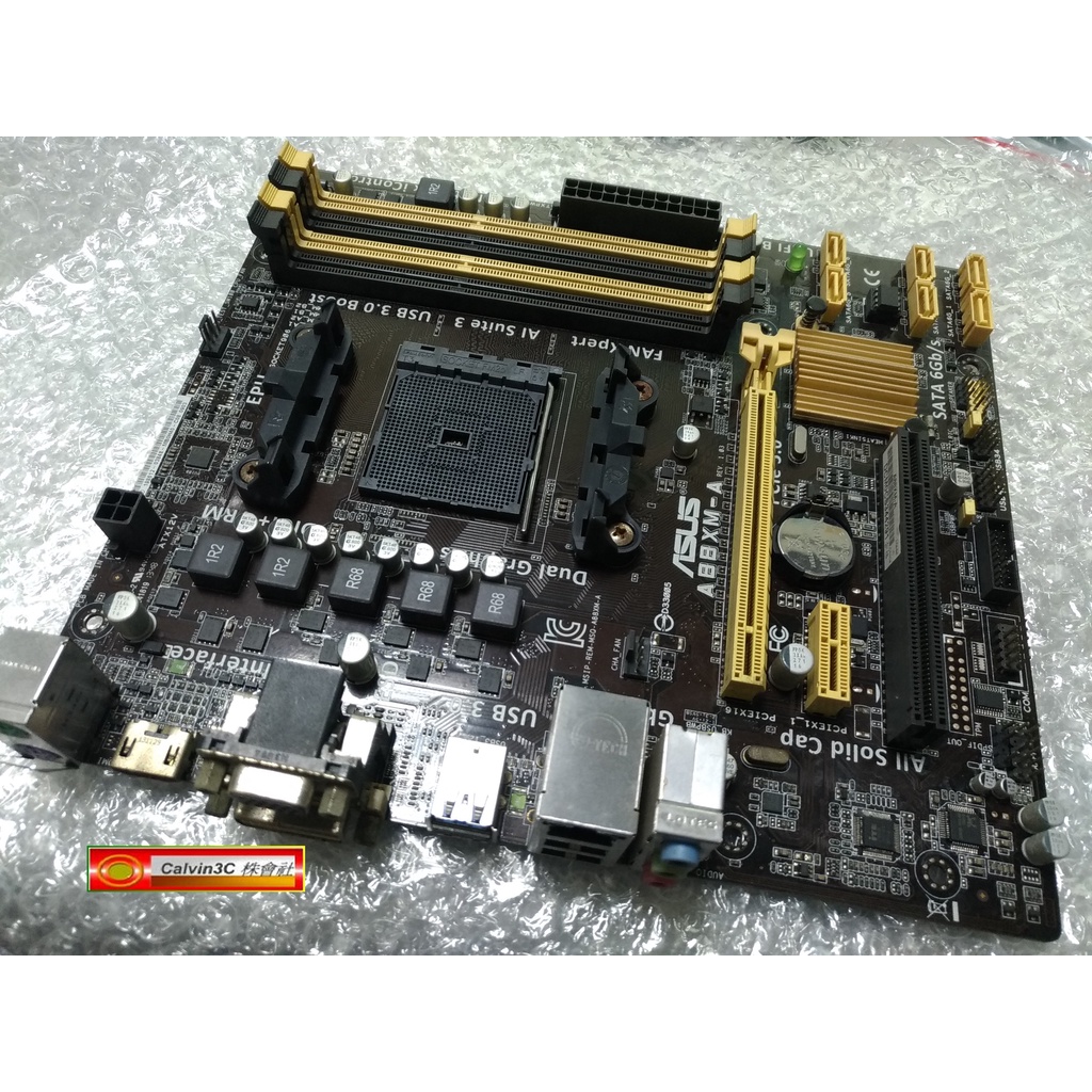 華碩A88XM-A FM2腳位內建顯示A88X FCH晶片4組DDR3 6組SATA HDMI DVI