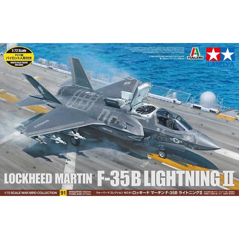 神通模型田宮TAMIYA 60791 1/72 F-35B LIGHTNING II | 蝦皮購物