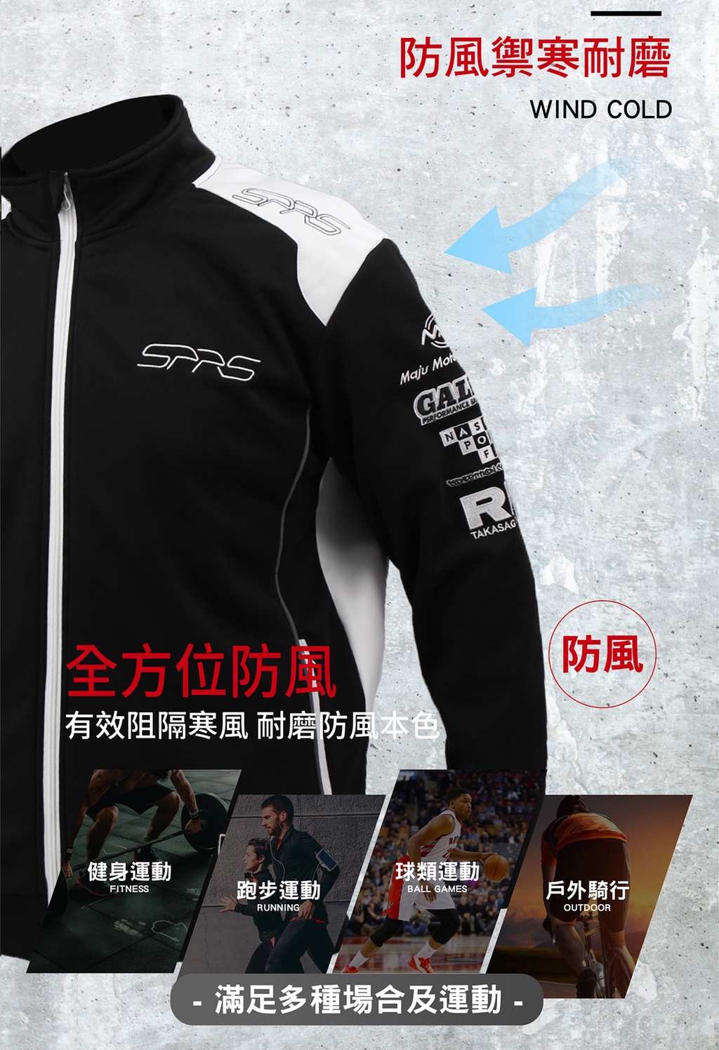 [安信騎士] SPRS TMJ10 防風防水軟殼外套 SPEED-R (可加購護具) 防摔衣 騎行服 | 蝦皮購物