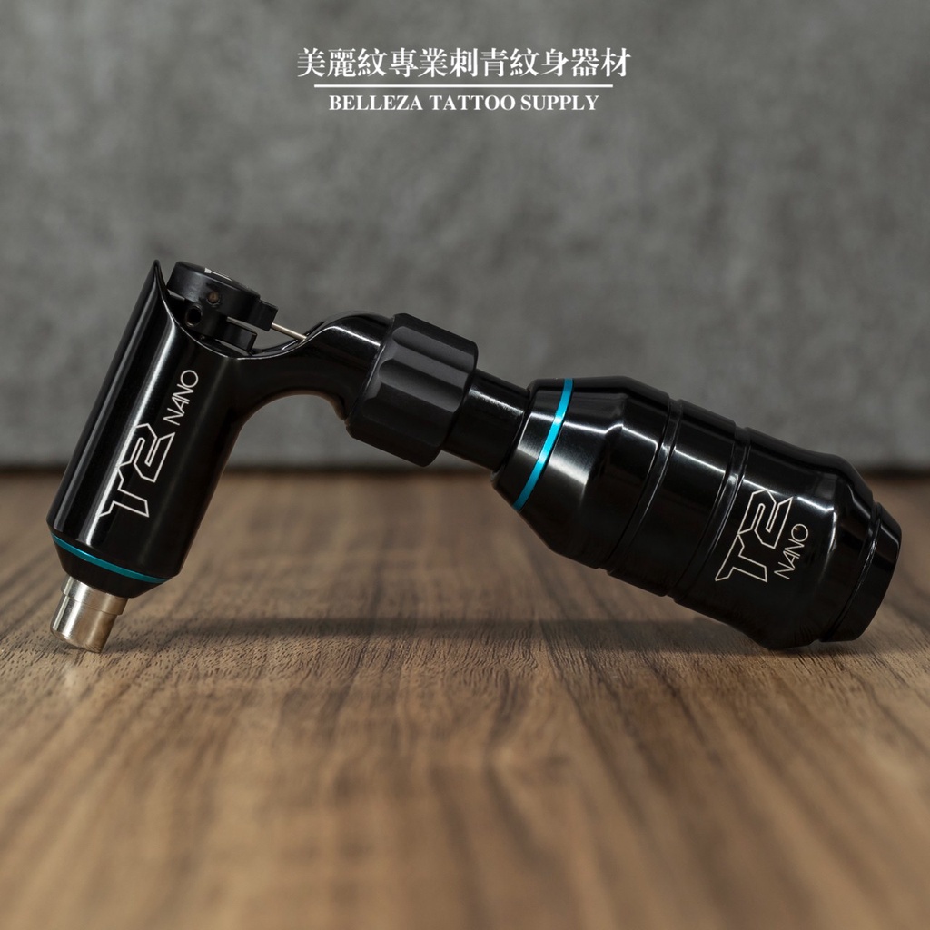 美麗紋專業紋身器材:T2 NANO 純色版馬達機專業刺青紋身紋綉色料| 蝦皮購物