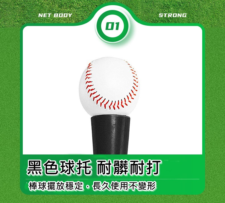 打擊座 打擊練習座 打擊T座 棒球T座 棒球打擊座 tee座 棒球架 棒球練習器 棒球打擊練習座 本壘T座折疊T座 | 蝦皮購物