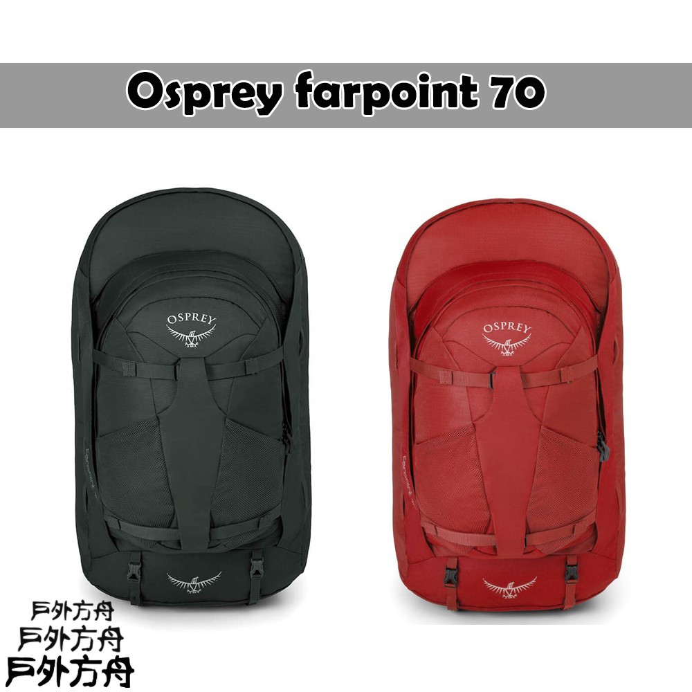 [戶外方舟] Osprey Farpoint 70 登山背包 旅行背包 免運 子母包 紅色 灰黑 SML 保證正貨