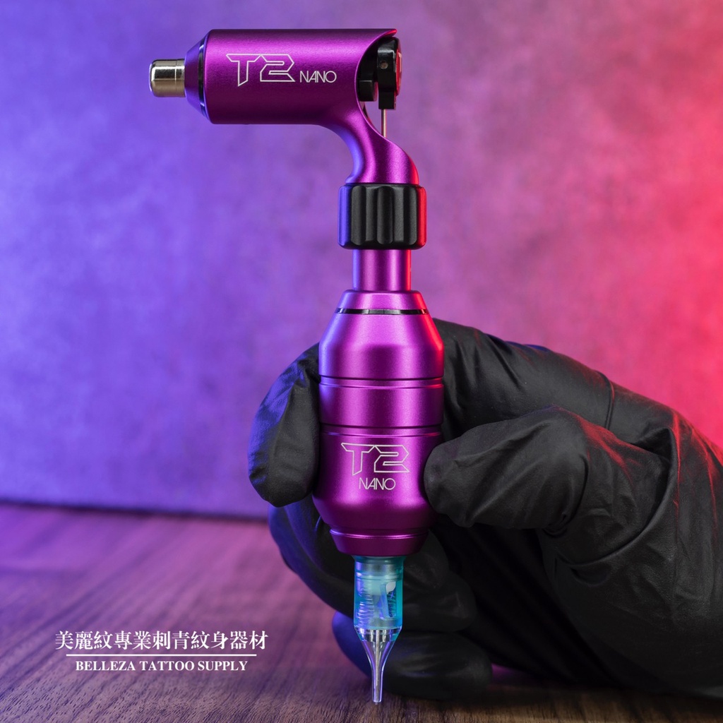 美麗紋專業紋身器材:T2 NANO 純色版馬達機專業刺青紋身紋綉色料| 蝦皮購物