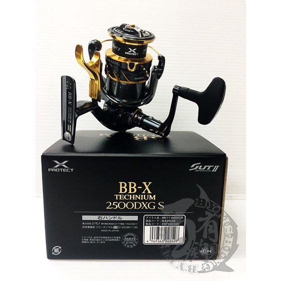 ◎百有釣具◎SHIMANO 21 BB-X TECHNIUM 鐵殼牛手剎車捲線器搭載