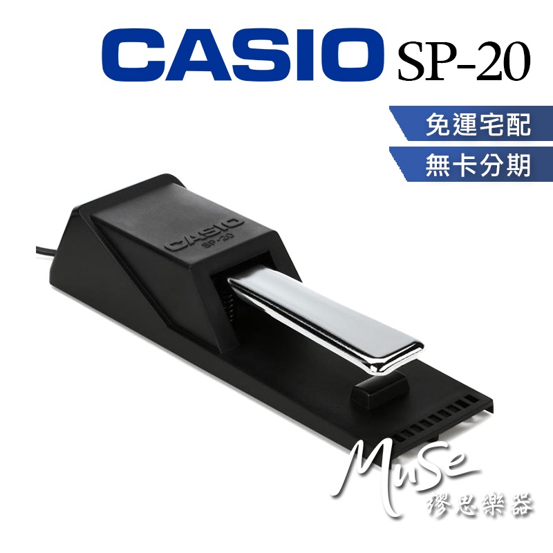 Casio sp20 hot sale