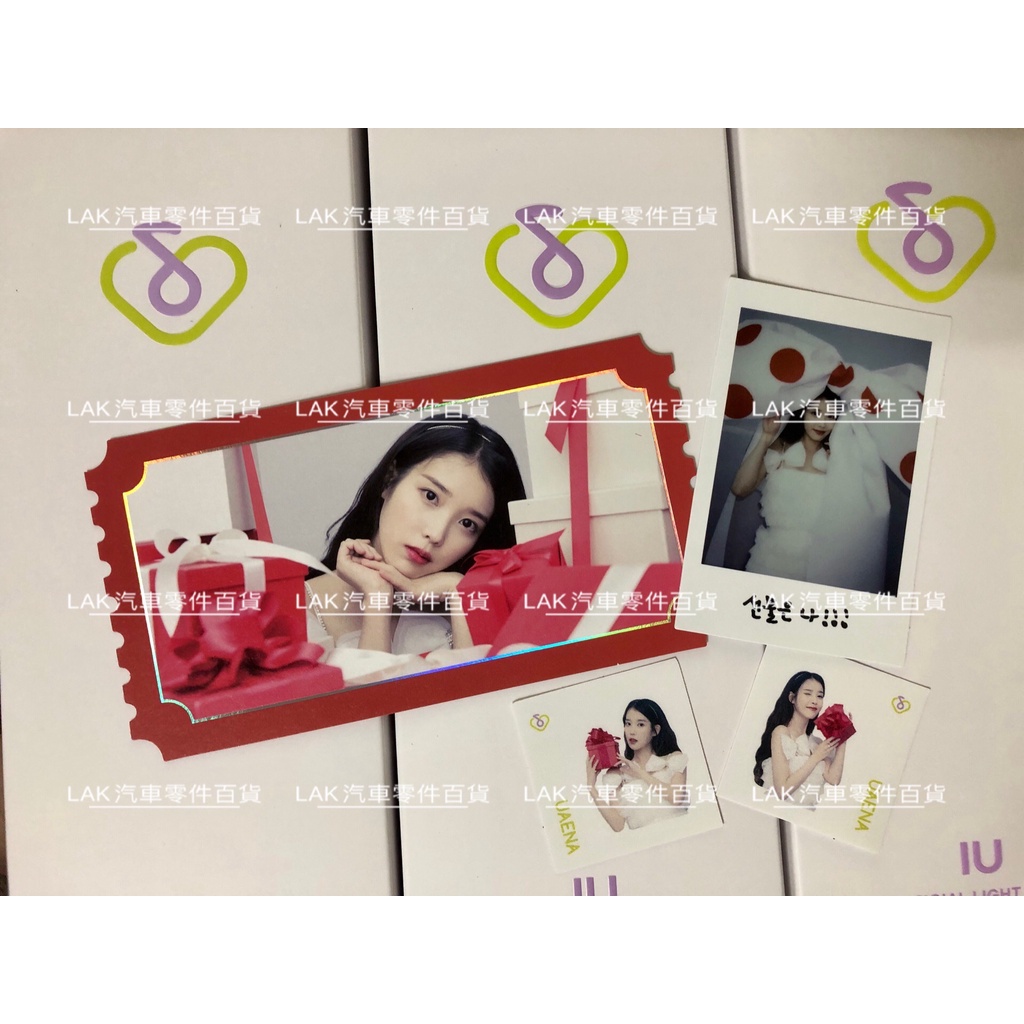 IU OFFICIAL 緊密 LIGHT STICK (会場特典付) 