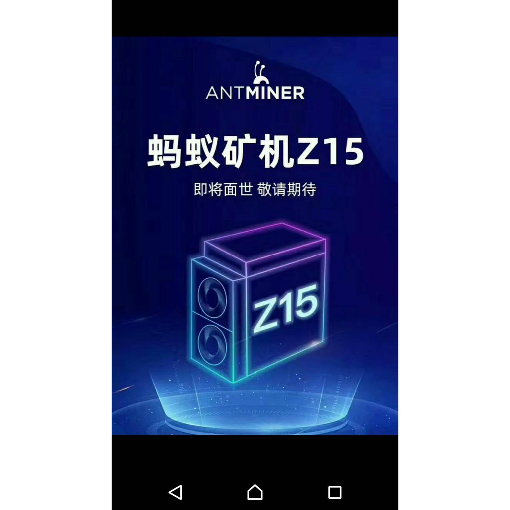 螞蟻礦機 Z15 PRO 8400K 全新 每日價格變動請勿直接下單 | 蝦皮購物