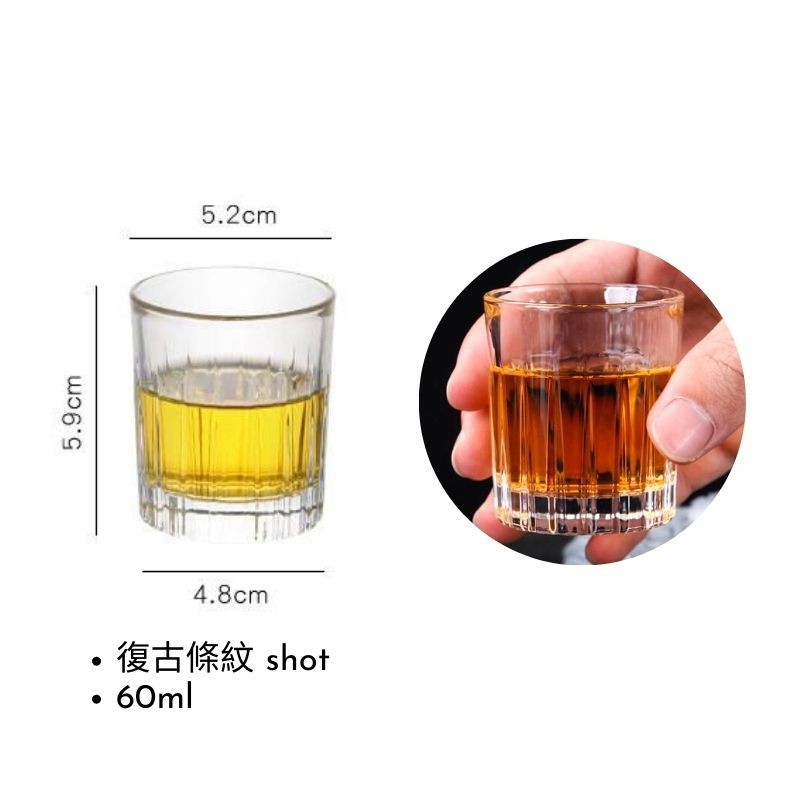 台灣現貨】shot 杯分酒器shot 杯分酒器shot 杯遊戲shot 杯酒杯酒器分酒