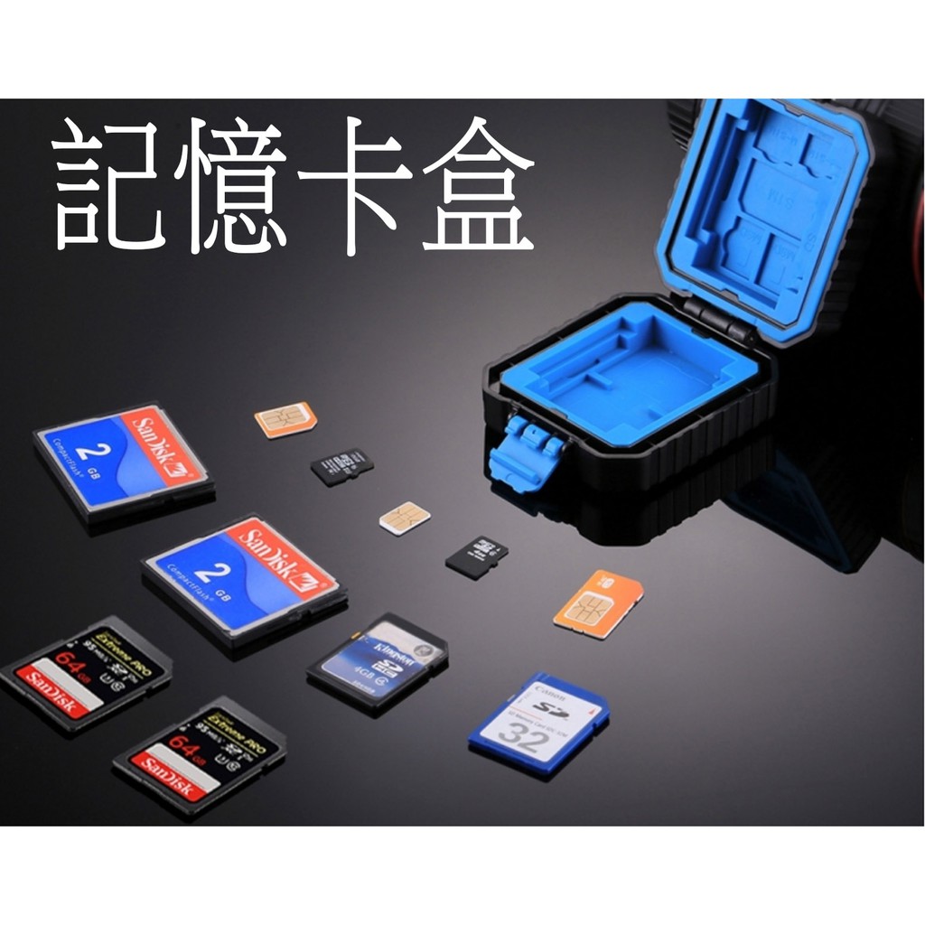 puluz 記憶卡 儲存盒 存放盒 保護盒 收納盒 保存盒 2cf+2sd+2tf+2xqd+3sim | 蝦皮購物