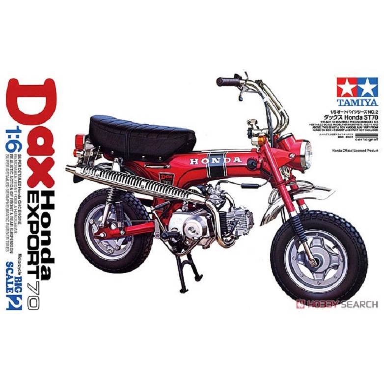 TAMIYA 田宮 1/6 機車模型 16002 DAX HONDA ST70 組裝模型 東海模型 | 蝦皮購物