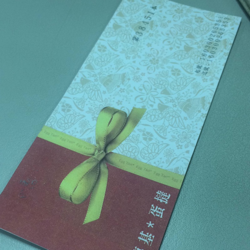 禮卷 | 蝦皮購物