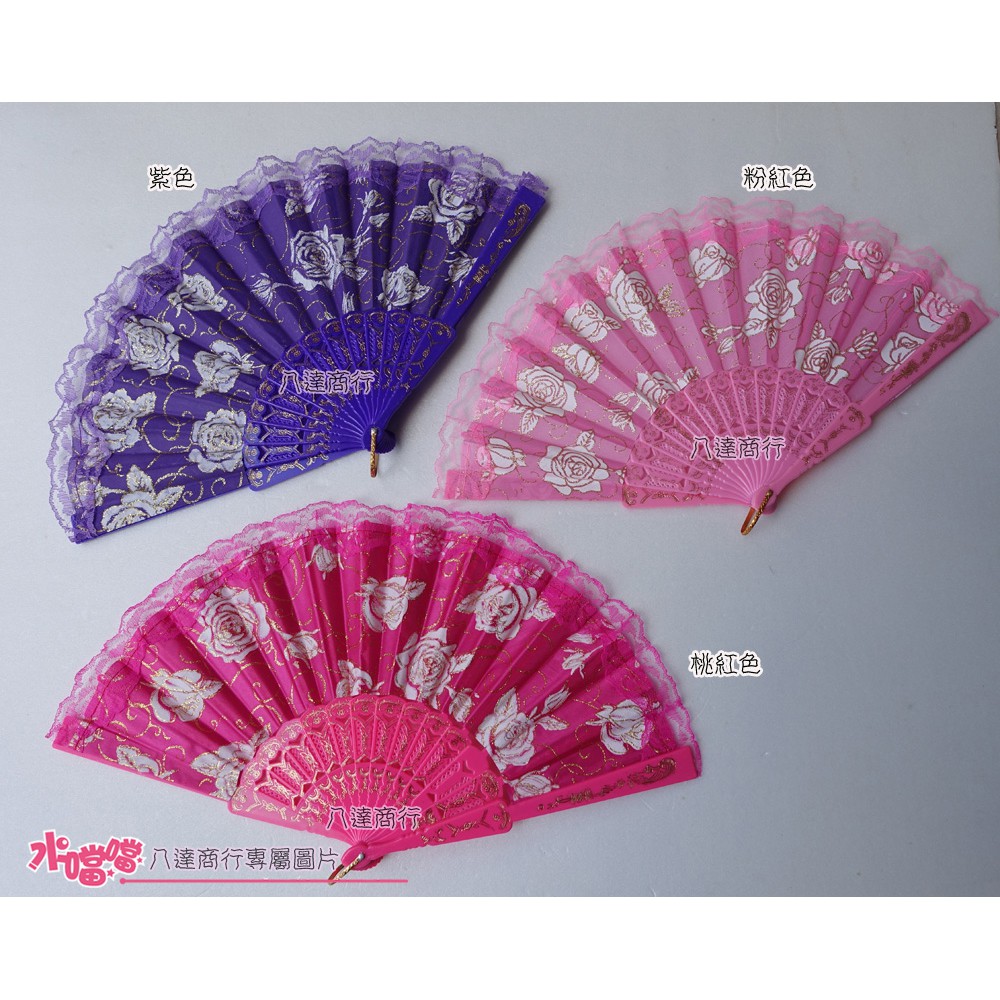 ☆∴八達商行 台灣現貨【玫瑰花扇】表演.練習.西班牙扇/扇子舞/舞蹈用品 $60元出清特價30元 | 蝦皮購物