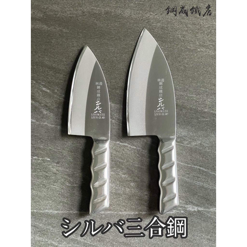 外丸 三角刀 首長用 尽きる