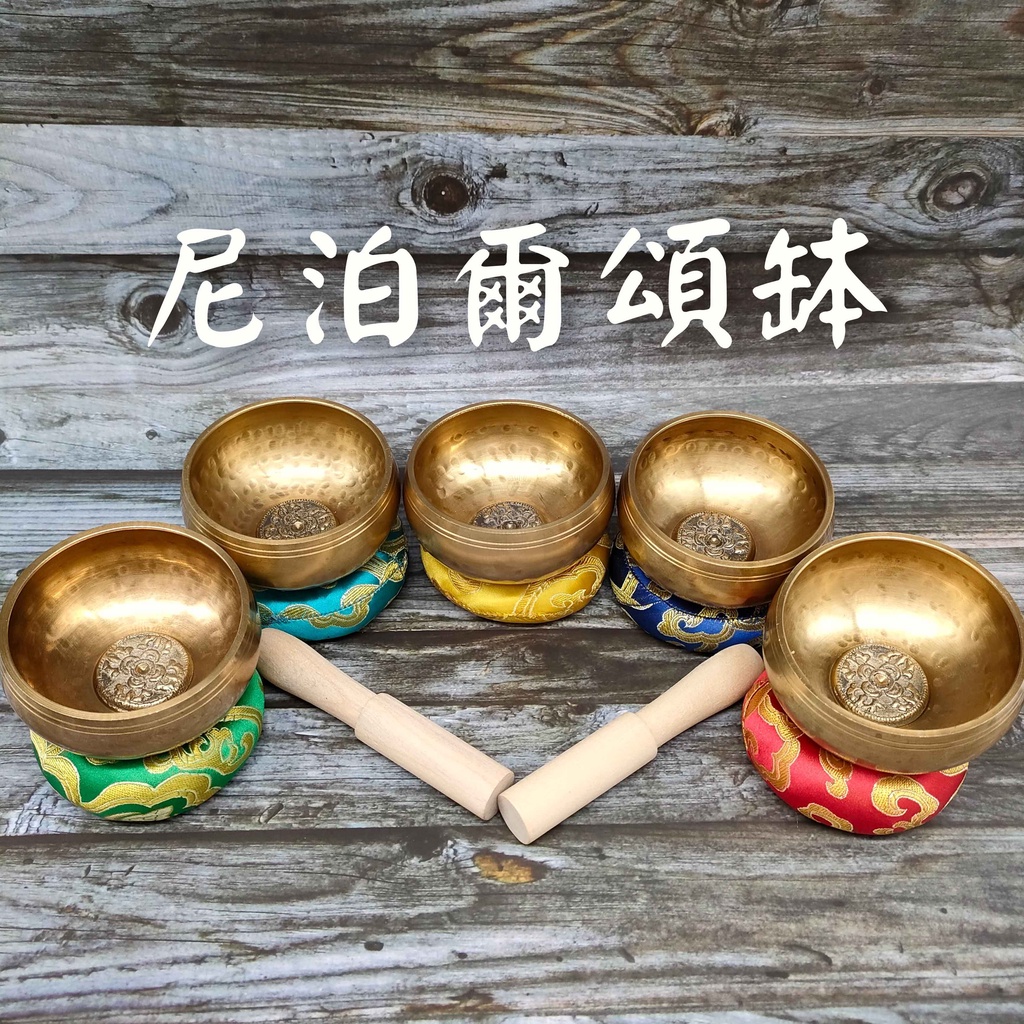 [硯嵐水晶 YL Crystal]尼泊爾手工頌缽 瑜伽缽 佛音頌缽 | 蝦皮購物