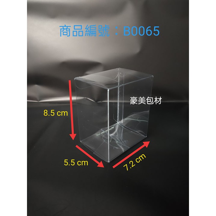 台灣製-單勾底折盒-單個賣場-透明塑膠盒、PVC盒、塑膠盒、透明盒、折盒、包裝盒、展示盒、方盒、塑膠透明盒 | 蝦皮購物