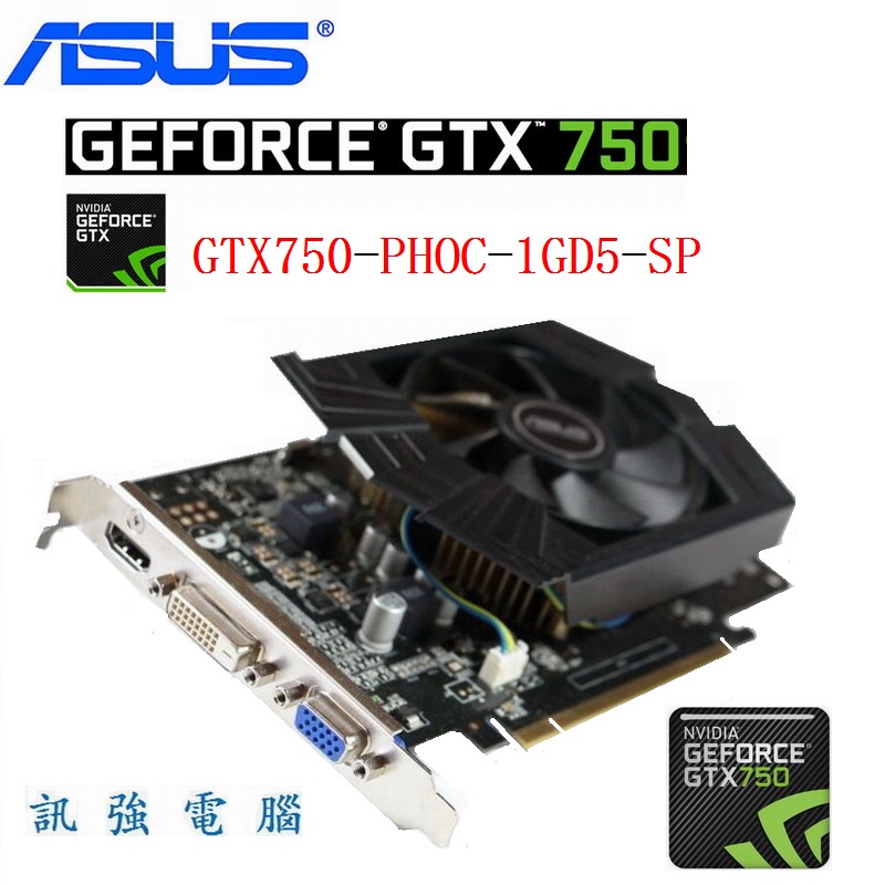 Gtx 750 phoc 1gd5 hot sale