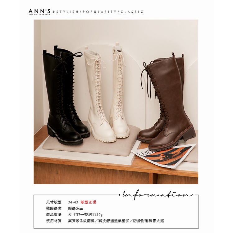 Ann’S辣Girl-全綁帶側拉鍊及膝軍靴-3色