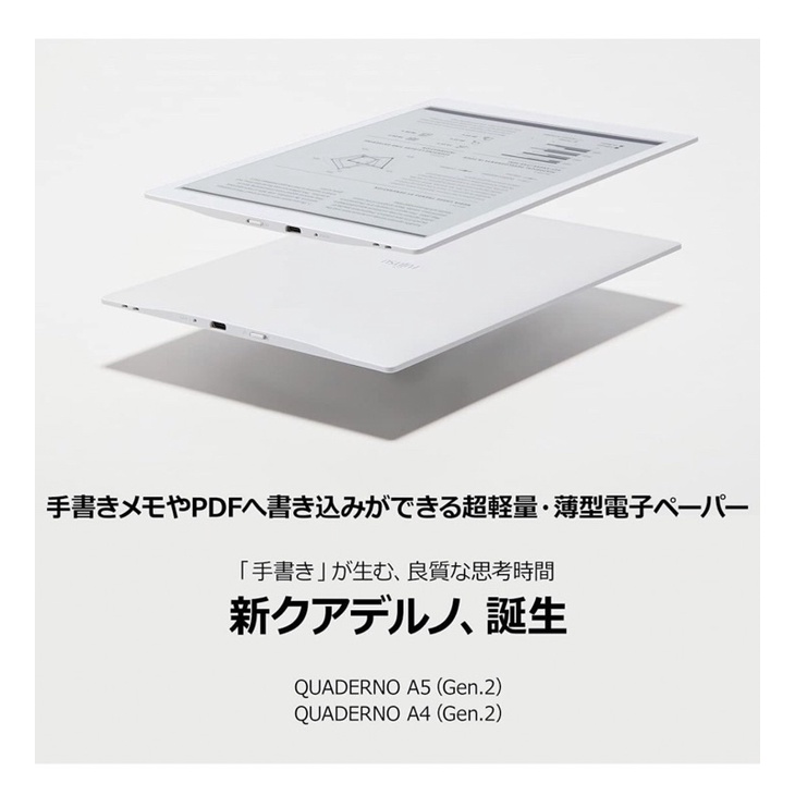 日本富士通Fujitsu QUADERNO FMV-DP41 FMV-DP51 電子書A4 A5尺寸Gen.2