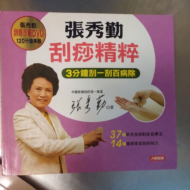 張秀勤- 優惠推薦- 2026年6月| 蝦皮購物台灣