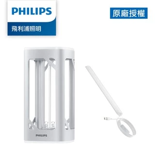 Philips 飛利浦 UVC 感應語音殺菌燈+UVA抑菌燈 超值組