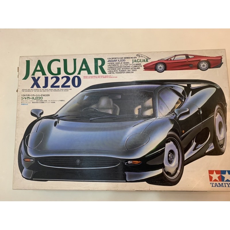 Tamiya Jaguar XJ220 1:24 – Maquette Voiture Japon – Modèle Réduit à Assembler – Occasion