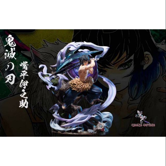 【瘋公仔小鋪】{火爆預購} 瘋公仔GK小舖-大壁虎Gecko Studio 鬼滅共鳴-嘴平依之助 | 蝦皮購物